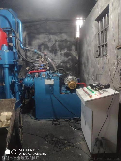 廢銅屑廢鐵屑鐵礦粉屑餅機壓餅機廠家 批發(fā)價格 江陰市冶金液壓機械廠,移動站