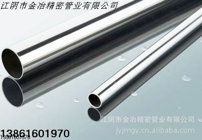 【【江蘇金冶】供應(yīng)304異型管 316L異型管 不銹鋼異型管 異型管】價格,廠家,圖片,不銹鋼圓鋼,江陰市金冶精密管業(yè)-
