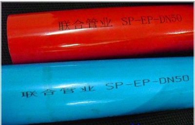 江陰燃氣管噴碼機 - 樂途 - 九正(中國建材第一網(wǎng))