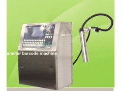 噴碼機(jī)廠家 噴碼機(jī)價格1 3萬 生產(chǎn)日期專用噴碼機(jī) 質(zhì)保三年